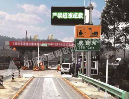公路車(chē)輛超限檢測(cè)系統(tǒng)