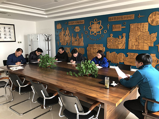 中心組會(huì)議2.jpg 中心組會(huì)議2.jpg