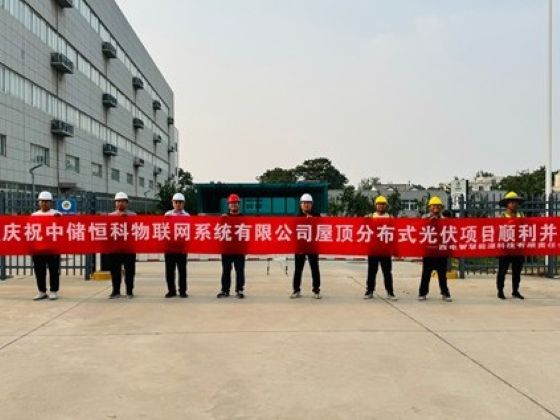 光伏-封面圖.jpg 光伏-封面圖.jpg